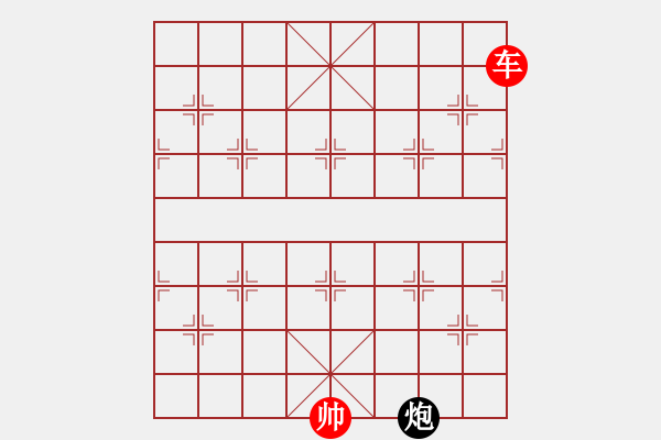 象棋棋譜圖片：無將棋單車難勝單炮 - 步數(shù)：10 