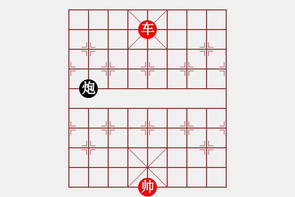 象棋棋譜圖片：無將棋單車難勝單炮 - 步數(shù)：30 