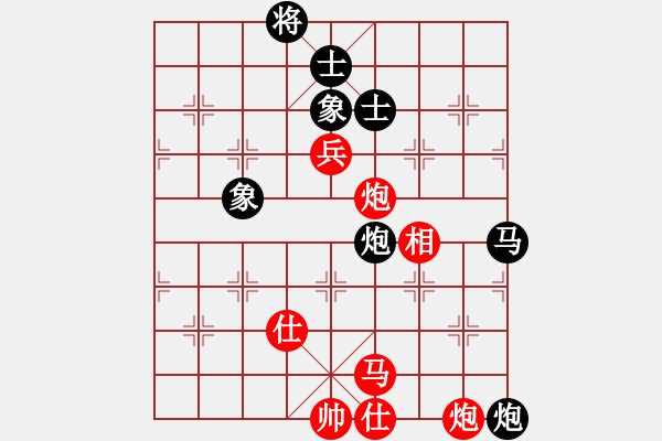 象棋棋譜圖片：hhqaa(7星)-負(fù)-party(9星) - 步數(shù)：100 