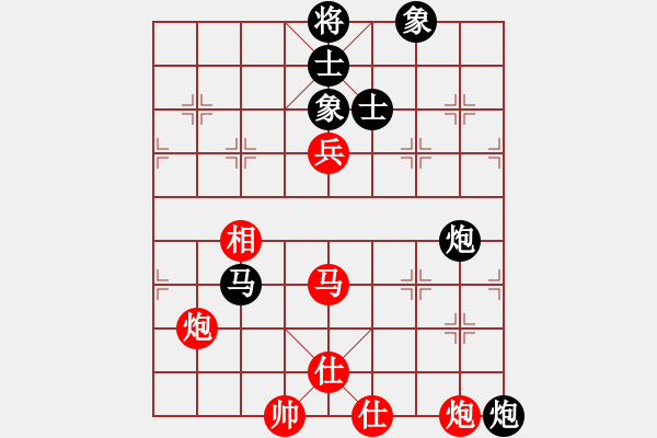 象棋棋譜圖片：hhqaa(7星)-負(fù)-party(9星) - 步數(shù)：150 