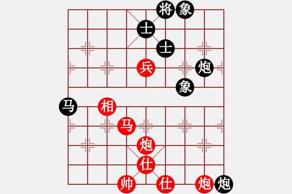 象棋棋譜圖片：hhqaa(7星)-負(fù)-party(9星) - 步數(shù)：160 