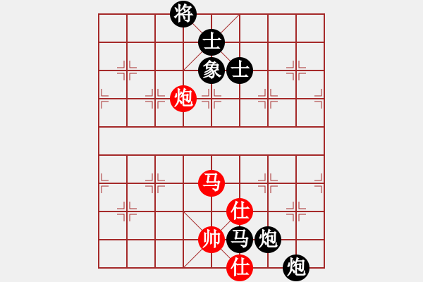 象棋棋譜圖片：hhqaa(7星)-負(fù)-party(9星) - 步數(shù)：260 