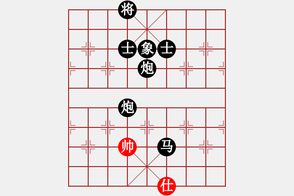 象棋棋譜圖片：hhqaa(7星)-負(fù)-party(9星) - 步數(shù)：290 