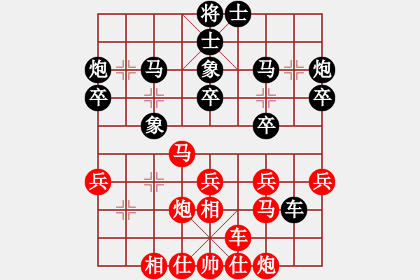 象棋棋譜圖片：hhqaa(7星)-負(fù)-party(9星) - 步數(shù)：30 