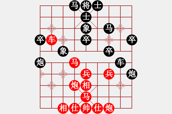 象棋棋譜圖片：hhqaa(7星)-負(fù)-party(9星) - 步數(shù)：40 