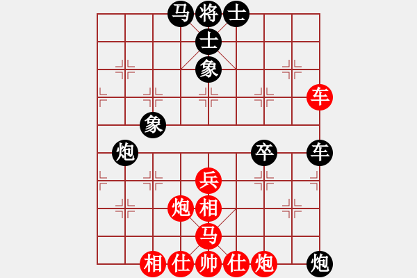 象棋棋譜圖片：hhqaa(7星)-負(fù)-party(9星) - 步數(shù)：50 