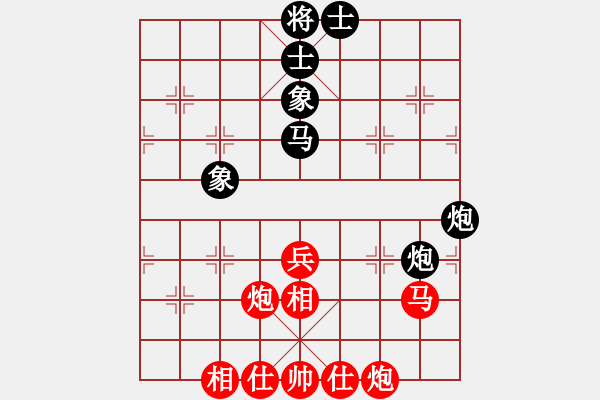 象棋棋譜圖片：hhqaa(7星)-負(fù)-party(9星) - 步數(shù)：60 