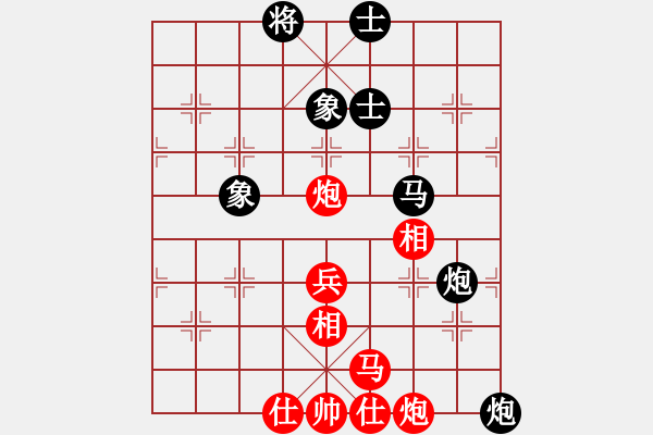 象棋棋譜圖片：hhqaa(7星)-負(fù)-party(9星) - 步數(shù)：70 