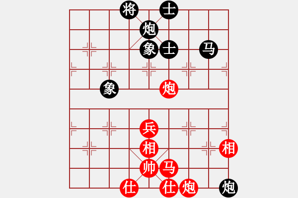 象棋棋譜圖片：hhqaa(7星)-負(fù)-party(9星) - 步數(shù)：80 