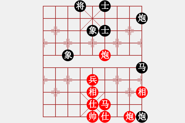 象棋棋譜圖片：hhqaa(7星)-負(fù)-party(9星) - 步數(shù)：90 