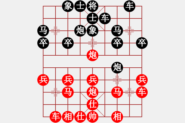 象棋棋谱图片：重庆 江国安 负 河南 马建康 - 步数：20 