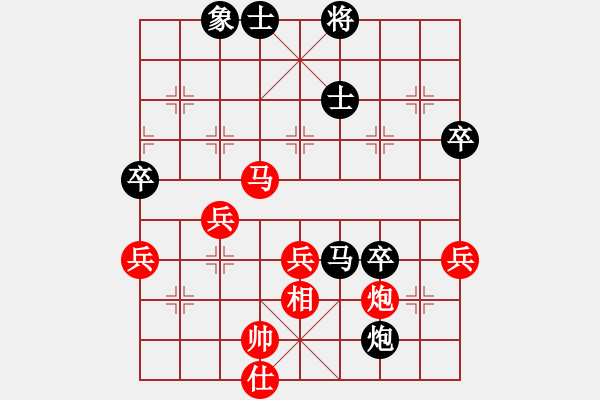 象棋棋谱图片：重庆 江国安 负 河南 马建康 - 步数：70 