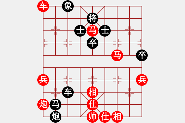 象棋棋譜圖片：行成于思哦(6段)-負(fù)-從不妥協(xié)(9段) - 步數(shù)：100 