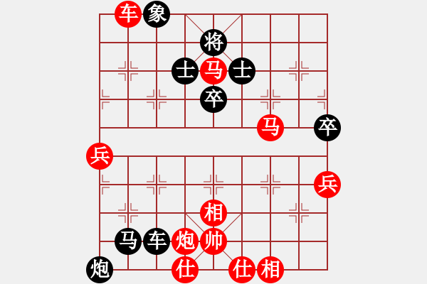 象棋棋譜圖片：行成于思哦(6段)-負(fù)-從不妥協(xié)(9段) - 步數(shù)：110 