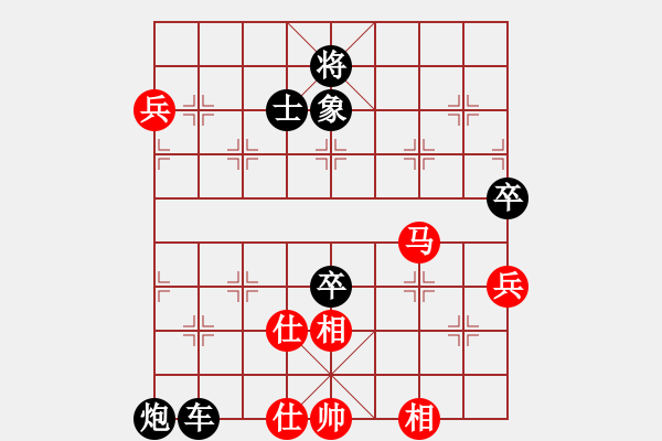 象棋棋譜圖片：行成于思哦(6段)-負(fù)-從不妥協(xié)(9段) - 步數(shù)：130 