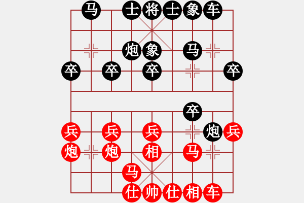 象棋棋譜圖片：行成于思哦(6段)-負(fù)-從不妥協(xié)(9段) - 步數(shù)：20 