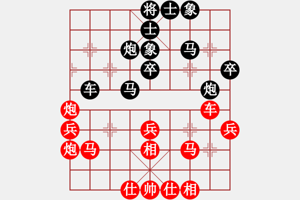 象棋棋譜圖片：行成于思哦(6段)-負(fù)-從不妥協(xié)(9段) - 步數(shù)：40 