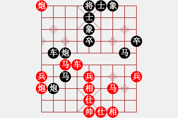 象棋棋譜圖片：行成于思哦(6段)-負(fù)-從不妥協(xié)(9段) - 步數(shù)：50 