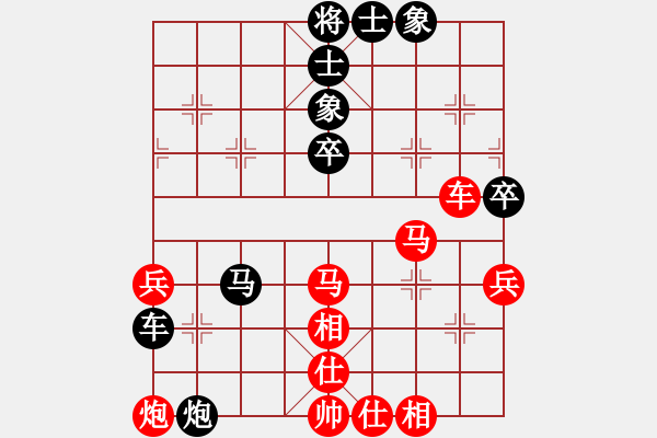 象棋棋譜圖片：行成于思哦(6段)-負(fù)-從不妥協(xié)(9段) - 步數(shù)：80 