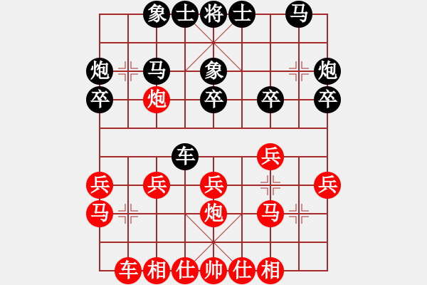 象棋棋譜圖片：孫逸陽 先和 王廓 - 步數(shù)：20 