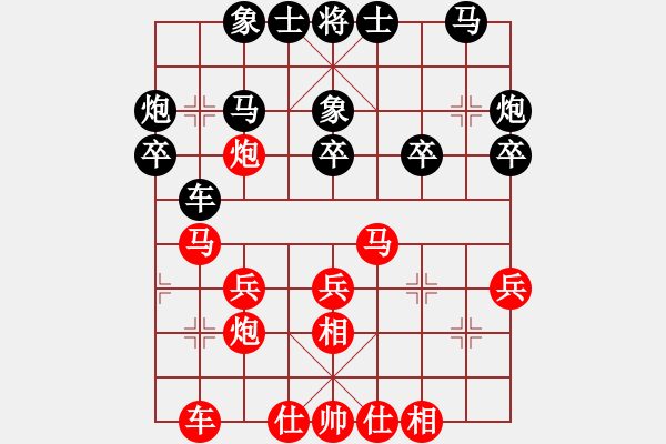 象棋棋譜圖片：孫逸陽 先和 王廓 - 步數(shù)：30 