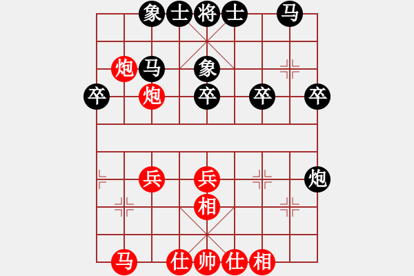 象棋棋譜圖片：孫逸陽 先和 王廓 - 步數(shù)：40 