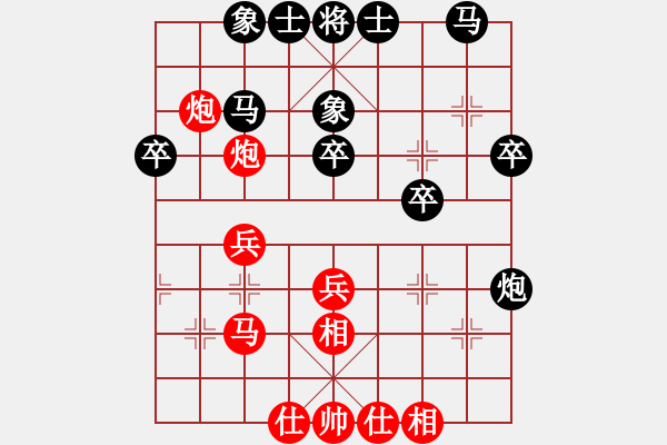 象棋棋譜圖片：孫逸陽 先和 王廓 - 步數(shù)：43 