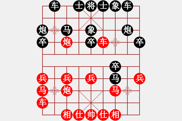 象棋棋譜圖片：2 - 步數(shù)：20 