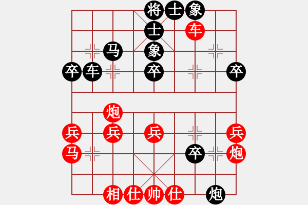 象棋棋譜圖片：2 - 步數(shù)：40 