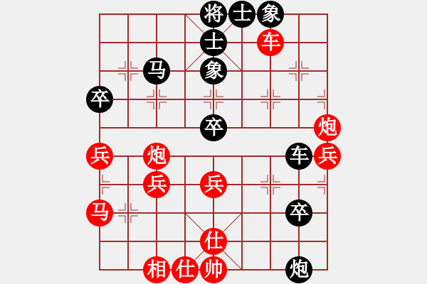 象棋棋譜圖片：2 - 步數(shù)：50 