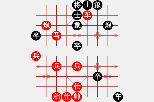 象棋棋譜圖片：2 - 步數(shù)：60 