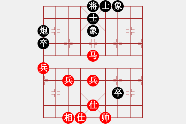 象棋棋譜圖片：2 - 步數(shù)：70 