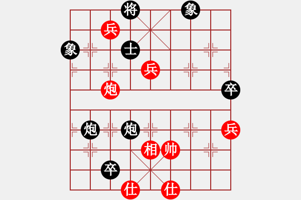 象棋棋譜圖片：張江 先負(fù) 蔣川 - 步數(shù)：100 