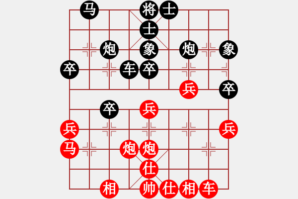 象棋棋譜圖片：張江 先負(fù) 蔣川 - 步數(shù)：30 