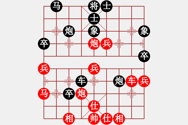 象棋棋譜圖片：張江 先負(fù) 蔣川 - 步數(shù)：40 