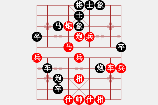 象棋棋譜圖片：張江 先負(fù) 蔣川 - 步數(shù)：50 