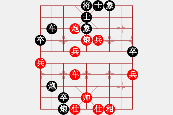 象棋棋譜圖片：張江 先負(fù) 蔣川 - 步數(shù)：60 