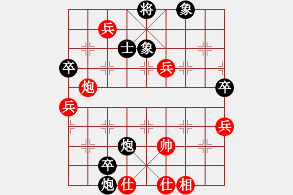 象棋棋譜圖片：張江 先負(fù) 蔣川 - 步數(shù)：80 