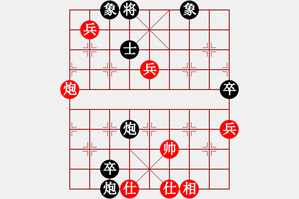 象棋棋譜圖片：張江 先負(fù) 蔣川 - 步數(shù)：90 