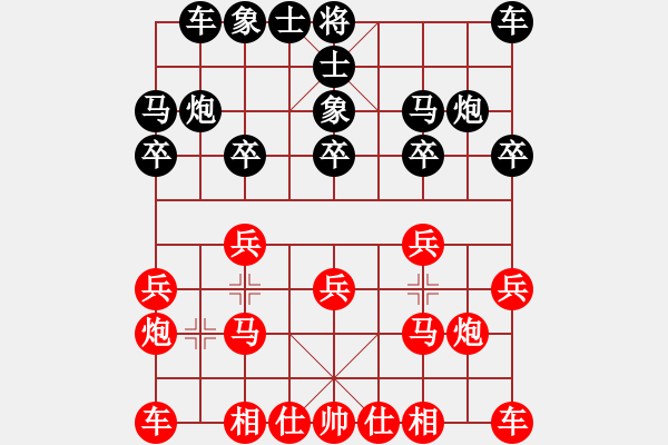 象棋棋譜圖片：我愛我家[545392734] -VS- v-老K[1098010522] - 步數(shù)：10 