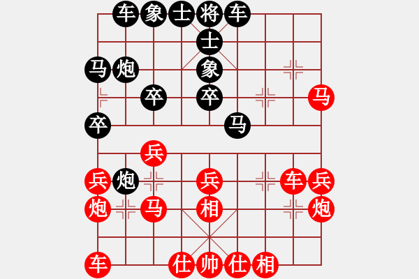 象棋棋譜圖片：我愛我家[545392734] -VS- v-老K[1098010522] - 步數(shù)：30 