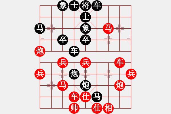 象棋棋譜圖片：我愛我家[545392734] -VS- v-老K[1098010522] - 步數(shù)：50 