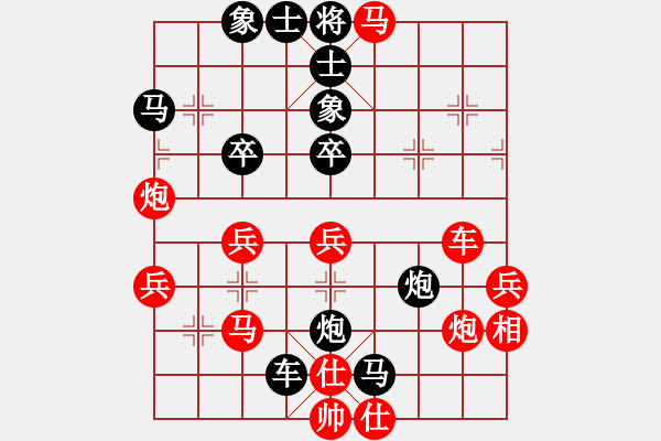 象棋棋譜圖片：我愛我家[545392734] -VS- v-老K[1098010522] - 步數(shù)：60 