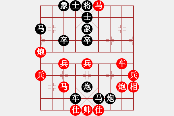 象棋棋譜圖片：我愛我家[545392734] -VS- v-老K[1098010522] - 步數(shù)：62 