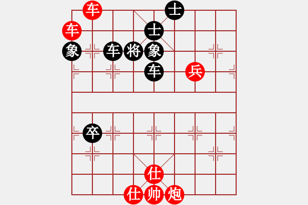 象棋棋譜圖片：qqq 勝 5639015 - 步數(shù)：100 