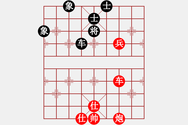 象棋棋譜圖片：qqq 勝 5639015 - 步數(shù)：110 