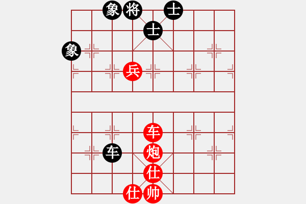 象棋棋譜圖片：qqq 勝 5639015 - 步數(shù)：130 