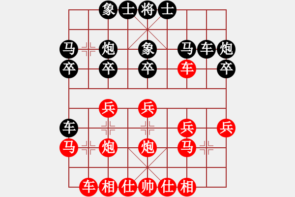 象棋棋譜圖片：qqq 勝 5639015 - 步數(shù)：20 