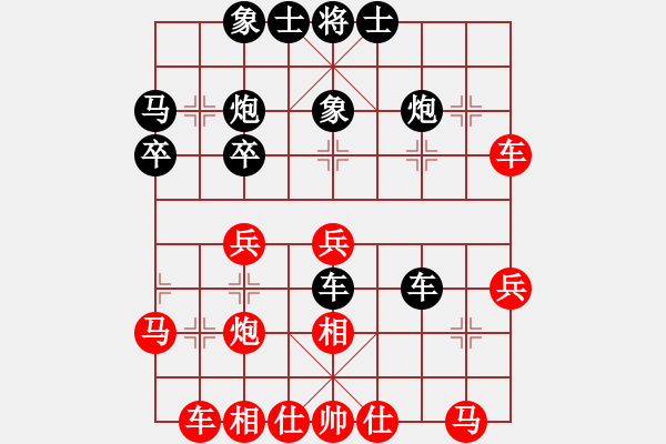 象棋棋譜圖片：qqq 勝 5639015 - 步數(shù)：30 