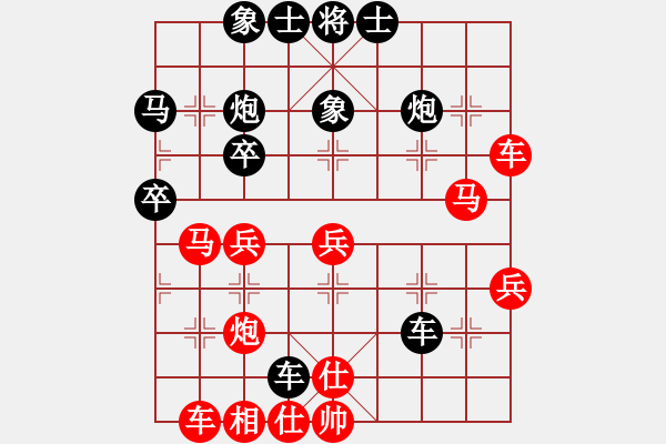 象棋棋譜圖片：qqq 勝 5639015 - 步數(shù)：40 